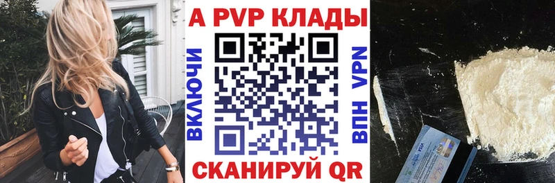 нарко площадка наркотические препараты  хочу   Таруса  APVP мука 