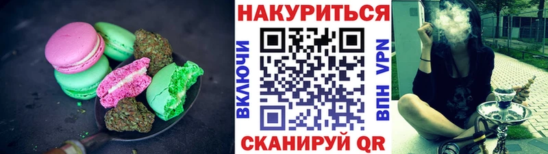 купить   Таруса  Canna-Cookies конопля 