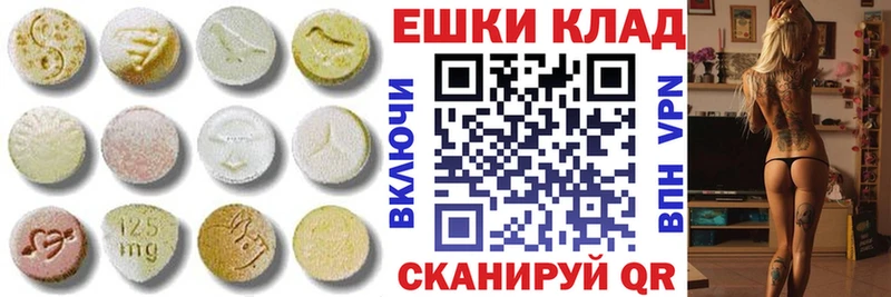 Ecstasy 99%  hydra ссылки  Таруса 