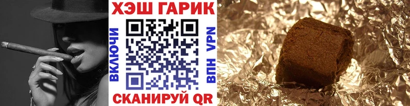 Гашиш hashish  Таруса 