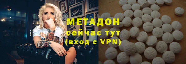 ALPHA-PVP Алексеевка