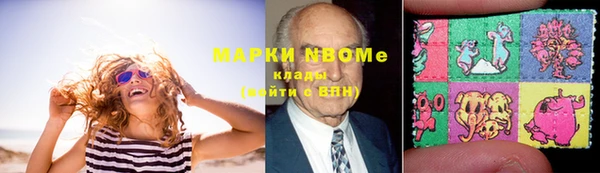 бутик Арсеньев