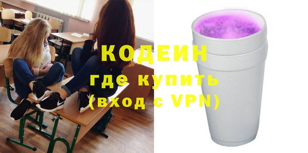 бутик Арсеньев