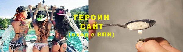 бутик Арсеньев