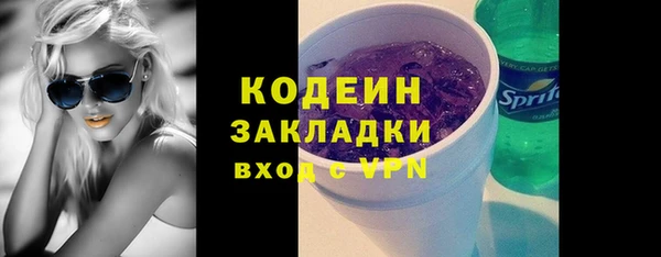 бутик Арсеньев