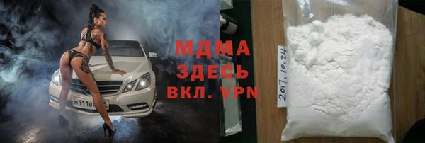 2c-b Армянск