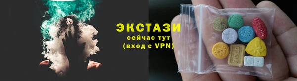 бутик Арсеньев