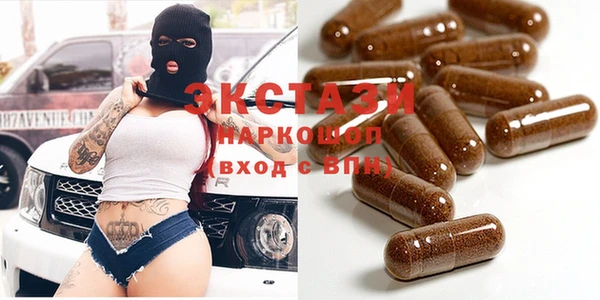 MDMA Premium VHQ Алзамай