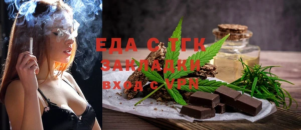 таблы Алексин