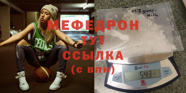 2c-b Армянск