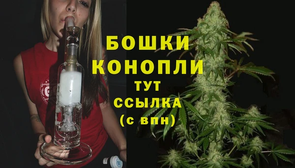 бутик Арсеньев