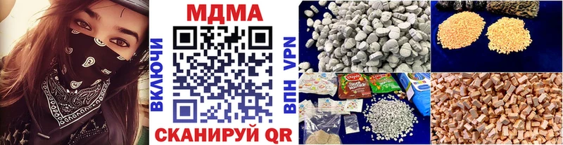 МДМА Molly  Таруса 