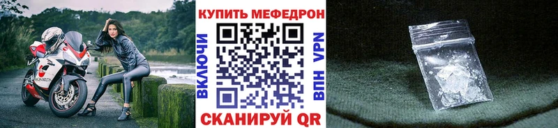 МЯУ-МЯУ mephedrone  Таруса 