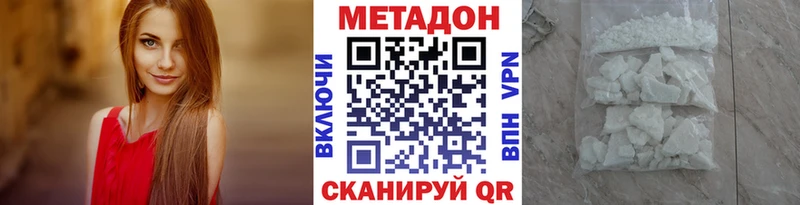 Метадон мёд  Таруса 