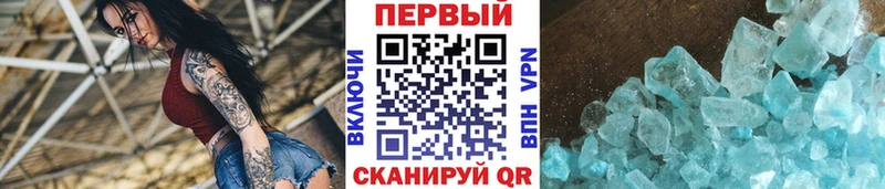 наркота  Таруса  МЕТАМФЕТАМИН пудра 