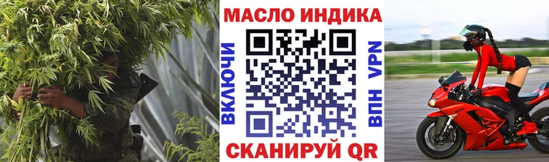 hydra как войти  Таруса  ТГК концентрат  купить наркотики цена 